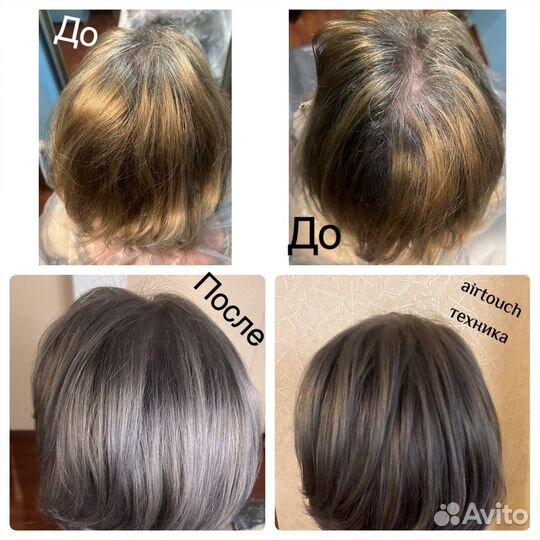 Колорист (аиртач, балаяж, шатуш, мелирование)