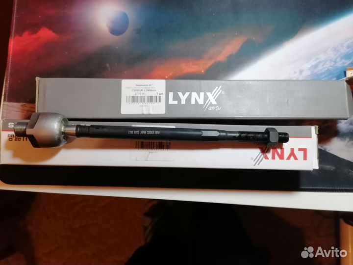 Рулевая тяга