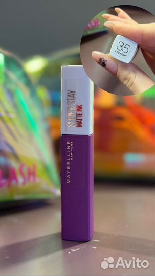 Косметика проф