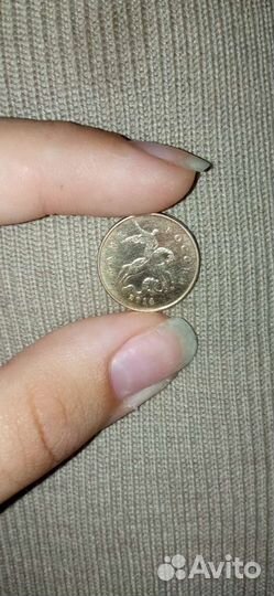 10копеек 2014 года