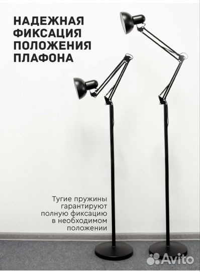 Торшер напольный лампа светильник Hans&Helma новый