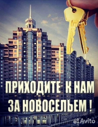 Риэлтор, юрист