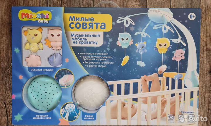 Мобиль на кроватку