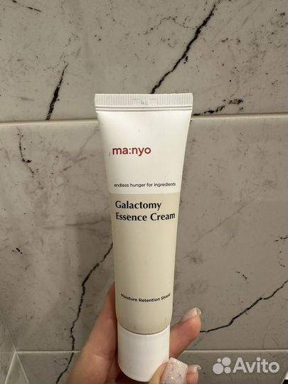 MA:NYO galactomy essence cream