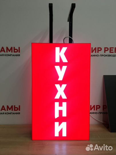 Рекламные вывески объемные буквы