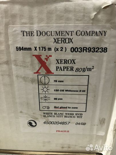 Бумага для плоттера инженерная Xerox