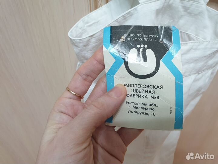 Школьный белый фартук СССР 134