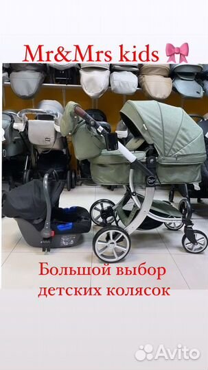 Детские коляски 2 в 1/3в1