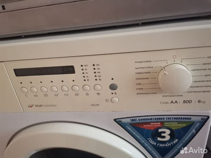 Стиральная машина автомат бу