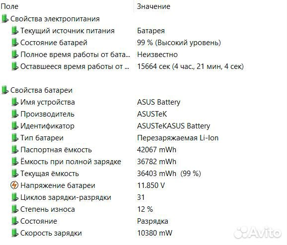 Ноутбук HP laptop 14s