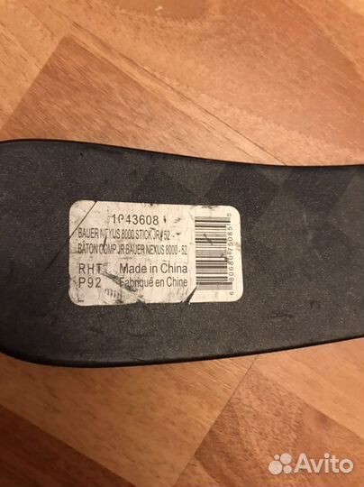Клюшка bauer nexus 8000 JR-52 правый хват