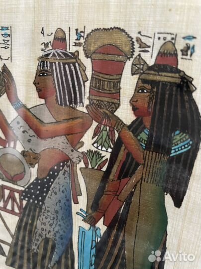 Египетский папирус