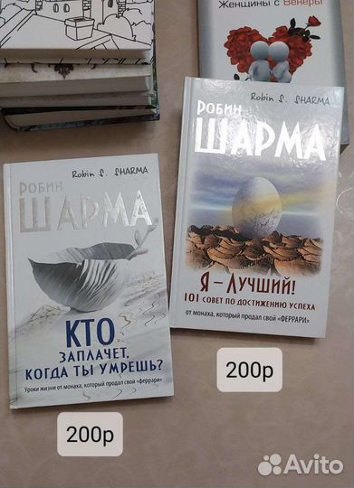 Книги