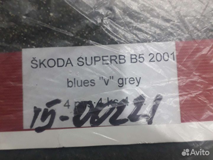 Ковры в салон резинотекстиль Skoda Super B 01 и д