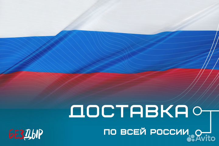 Кузовной порог Mitsubishi Pajero 2 рестаилинг правый