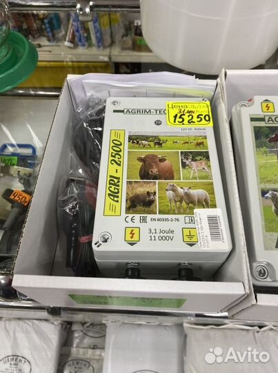 Электронный пастух