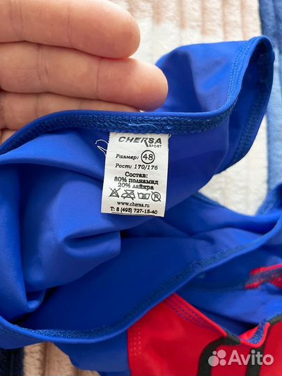 Трико для пауэрлифтинга