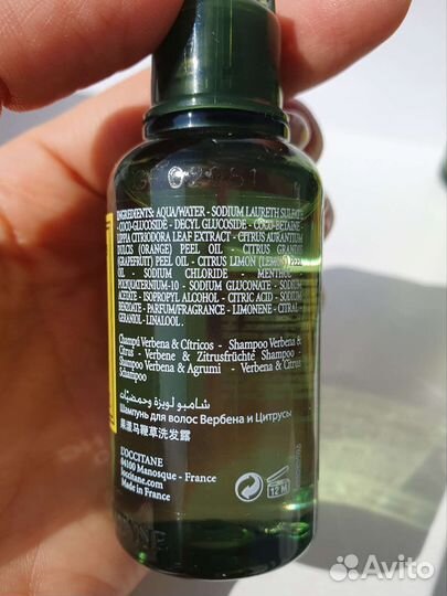 Локситан Loccitane Вербена-Цитрус миниатюры