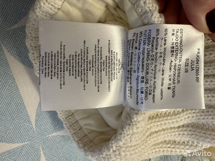 Шапка Freedomday