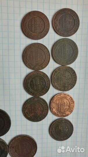 Монеты царские. Медь. Копанина