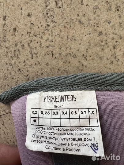 Продаются обруч, скакалка, утяжелители