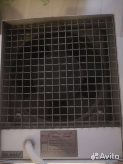 Тепловентелятор