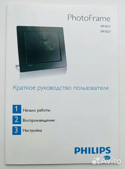 Цифровая фоторамка Philips SPF2017/10