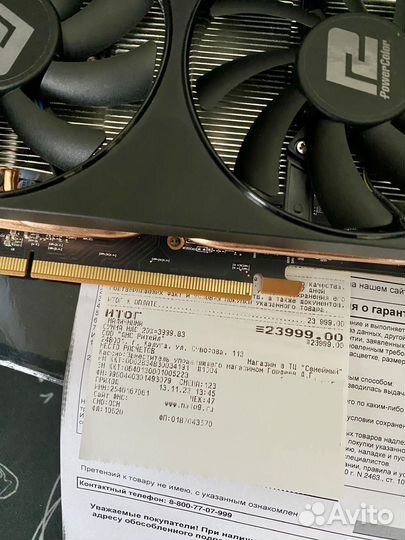 Видеокарта PowerColor Rx 6600 8gb