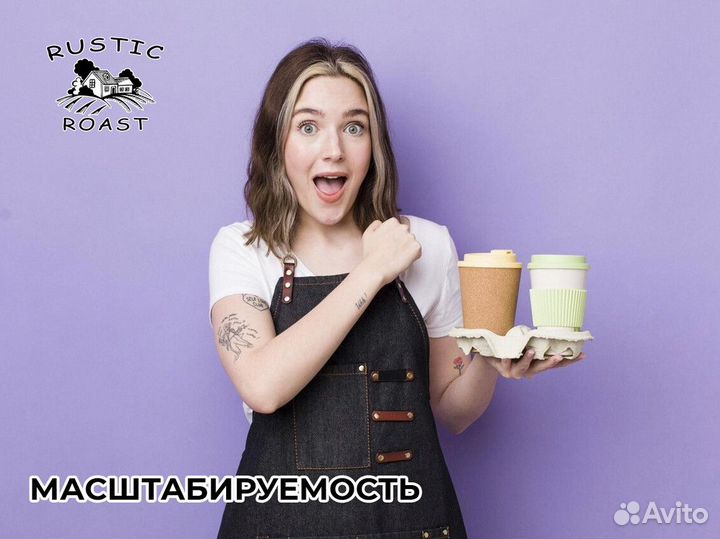 Готовый бизнес вендиг