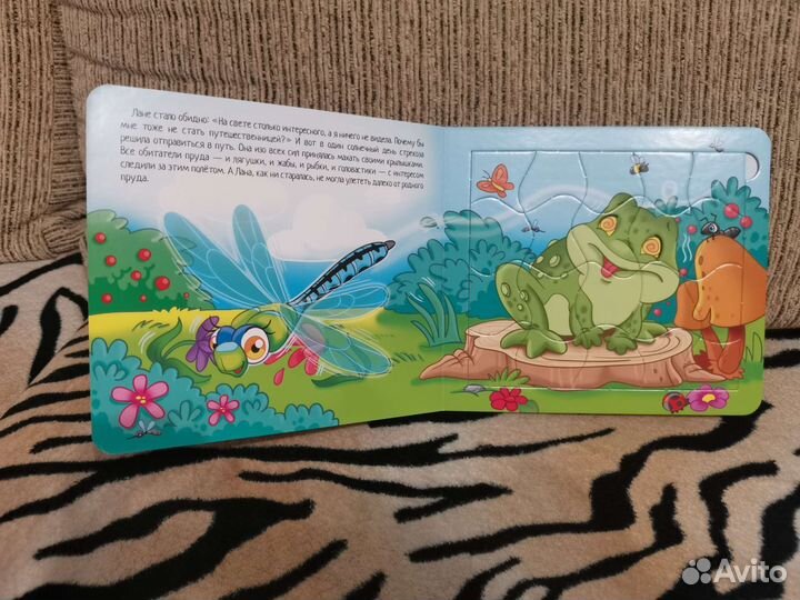 Книга Мозаика для малышей