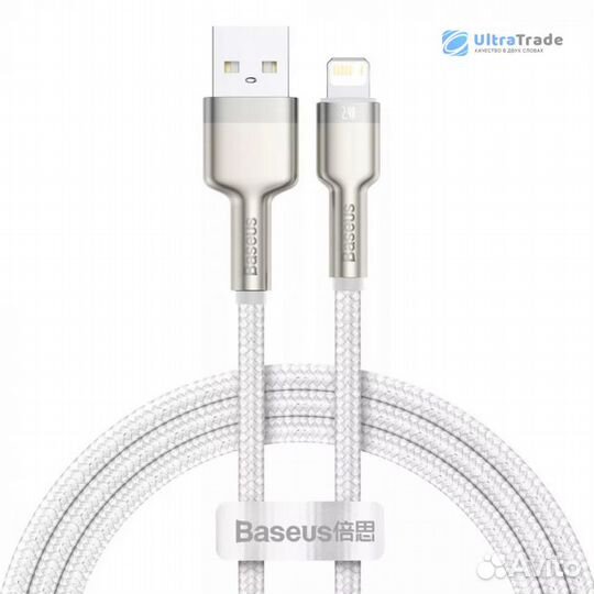 Кабель Xiaomi Baseus USB to iP 2.4A 2m White