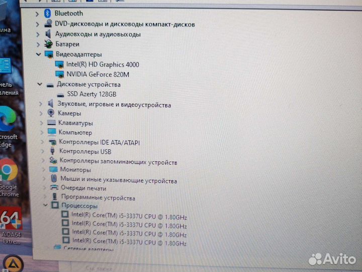 Acer E1-570G i5-3337U 4Gb/256SSD/3Gb Гарантия