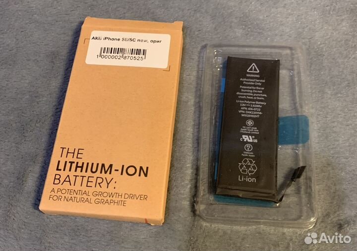 Аккумуляторная батарея для айфона