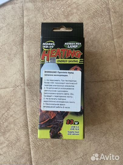 Энерго-сберегающая лампочка для черепах