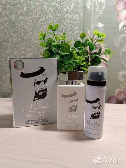 Туалетная вода Sheikh Zayed, 80 мл