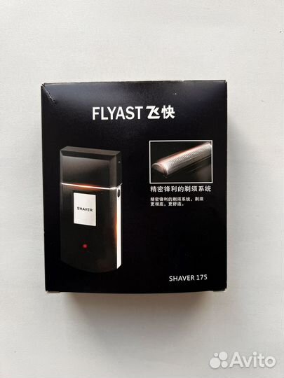 Электробритва,шейвер Wahl/Moser Mobile Shaver