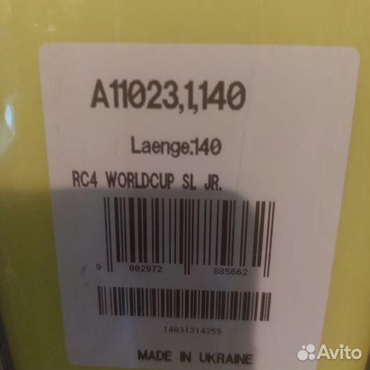 Горные лыжи. Спортцех. fischer WC SL 140 + Z11