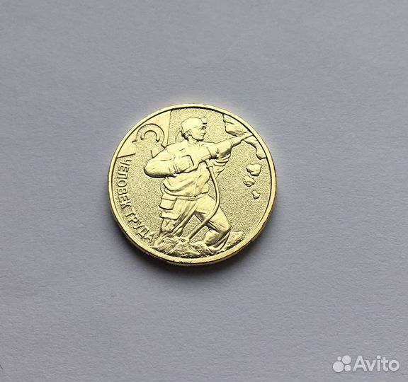 Человек труда все выпуски и альбом