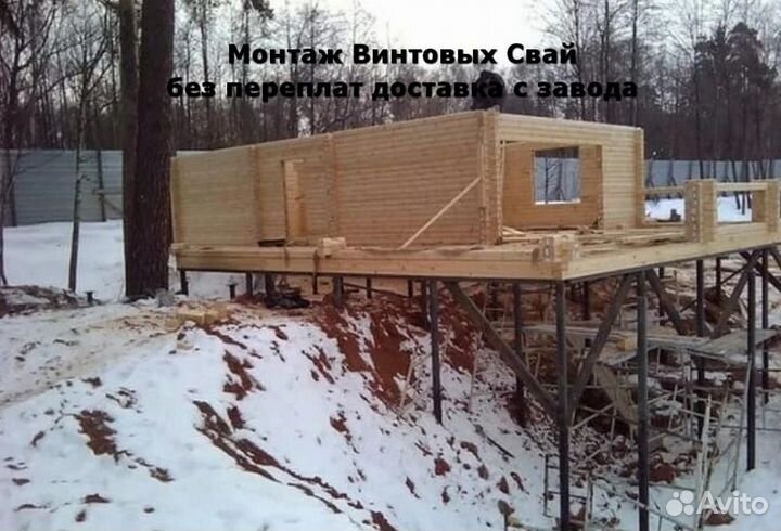 Свайный фундамент