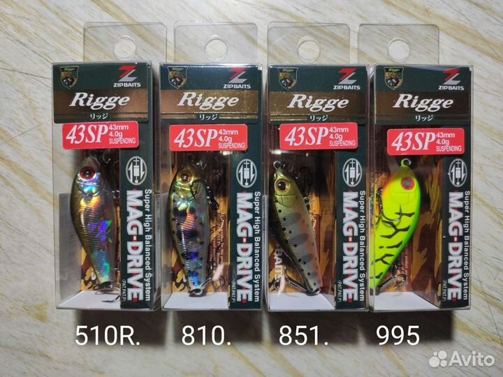 Воблеры Zipbaits: Rigge 35F, Rigge 43SP