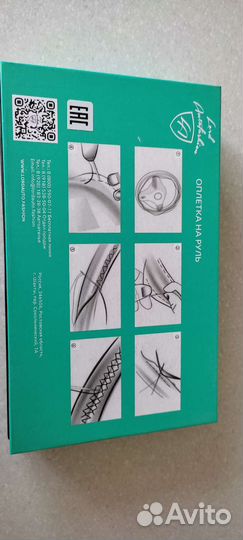 Оплетка на руль со шнуровкой