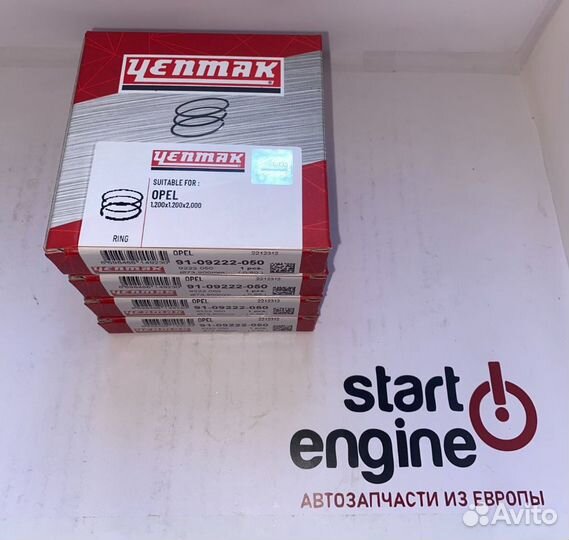 Комплект колец Yenmak Z14XEP +0.50