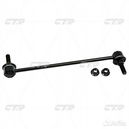 CL0047 Тяга стабилизатора