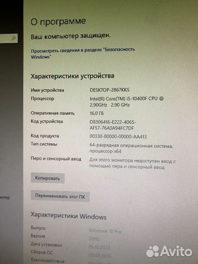 Системный блок