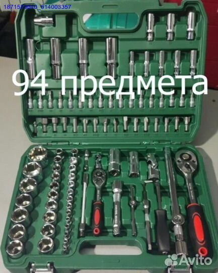 Набор инструментов (Арт.22021)