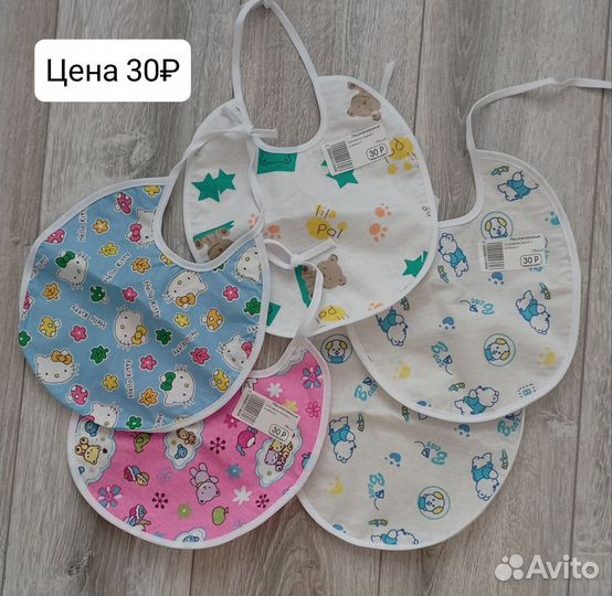 Нагрудник для кормления