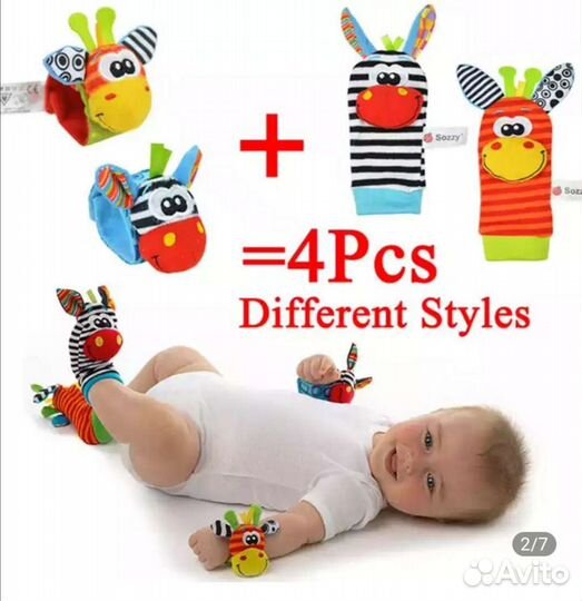 Носочки и браслет для новорожденного