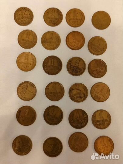 Монеты копейки времён СССР