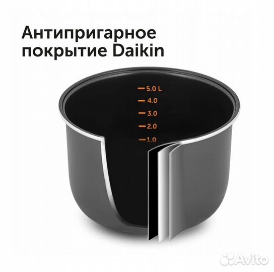 Мультиварка RED solution skyсooker RMC-M40S