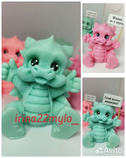 Мыло ручной работы. Дракончики